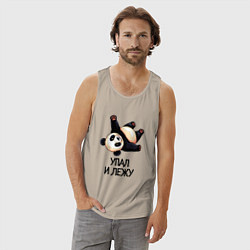 Майка мужская хлопок Упал и лежу, цвет: миндальный — фото 2