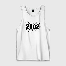 Майка мужская хлопок Разрыв времени 2002, цвет: белый