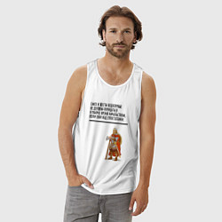 Майка мужская хлопок Смех над супостатами в рабочее время, цвет: белый — фото 2