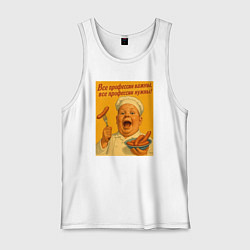 Майка мужская хлопок Профессия повар, цвет: белый