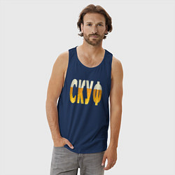 Майка мужская хлопок Скуф любитель пива, цвет: тёмно-синий — фото 2