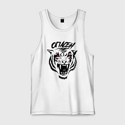 Мужская майка Опасный тигр