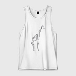 Мужская майка Оставайся высоким