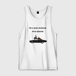 Мужская майка Не у всех ангелов крылья мем сверхъестественное