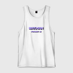 Мужская майка Ватман формат а1