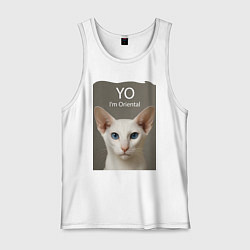 Майка мужская хлопок Yo - Im Oriental, цвет: белый