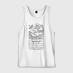 Майка мужская хлопок Добряк, цвет: белый