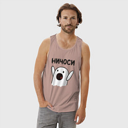 Майка мужская хлопок Ничоси!, цвет: пыльно-розовый — фото 2