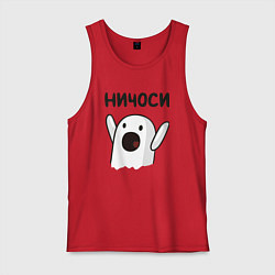 Майка мужская хлопок Ничоси!, цвет: красный