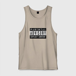 Майка мужская хлопок Parental Advisory, цвет: миндальный