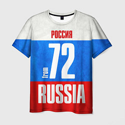 Футболка мужская Russia: from 72, цвет: 3D-принт