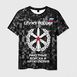 Футболка мужская Служу России: РВиА, цвет: 3D-принт