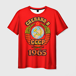 Футболка мужская Сделано в 1965 СССР, цвет: 3D-принт