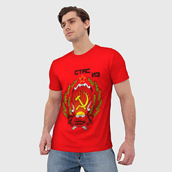 Футболка мужская Стас из СССР, цвет: 3D-принт — фото 2