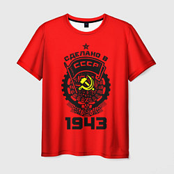 Футболка мужская Сделано в СССР 1943, цвет: 3D-принт