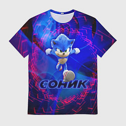 Мужская футболка СОНИК