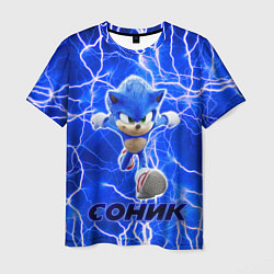 Мужская футболка Sonic