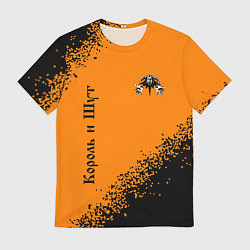 Футболка мужская КОРОЛЬ И ШУТ, цвет: 3D-принт