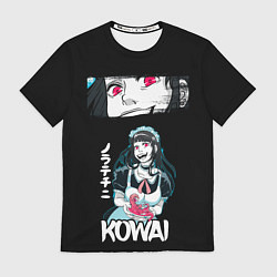 Футболка мужская Kowai, цвет: 3D-принт
