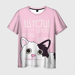 Футболка мужская Котик штош, цвет: 3D-принт