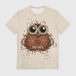 Футболка мужская Проспись, цвет: 3D-принт