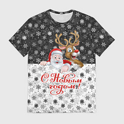 Футболка мужская С Новым Годом дед мороз и олень, цвет: 3D-принт