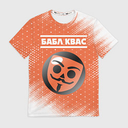 Футболка мужская БАБЛ КВАС Абстракция, цвет: 3D-принт