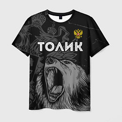 Футболка мужская Толик Россия Медведь, цвет: 3D-принт