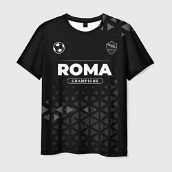 Футболка мужская Roma Форма Champions, цвет: 3D-принт