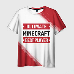Футболка мужская Minecraft: таблички Best Player и Ultimate, цвет: 3D-принт