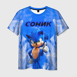 Футболка мужская Sonic пламя, цвет: 3D-принт