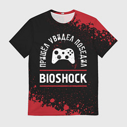 Футболка мужская BioShock Пришел, Увидел, Победил, цвет: 3D-принт