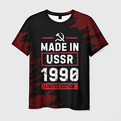 Футболка мужская Made In USSR 1990 Limited Edition, цвет: 3D-принт