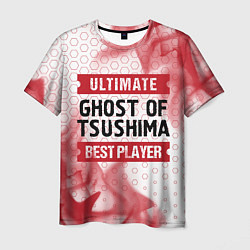 Футболка мужская Ghost of Tsushima: красные таблички Best Player и, цвет: 3D-принт
