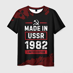 Футболка мужская Made In USSR 1982 Limited Edition, цвет: 3D-принт