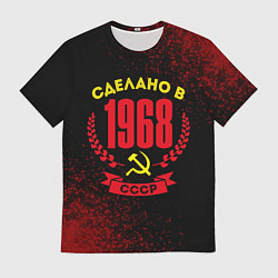 Футболка мужская Сделано в 1968 году в СССР желтый Серп и Молот, цвет: 3D-принт