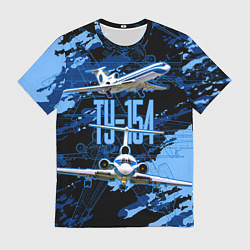 Футболка мужская Ту-154 Пассажирский авиалайнер, цвет: 3D-принт