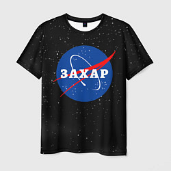Футболка мужская Захар Наса космос, цвет: 3D-принт