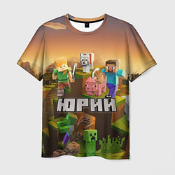 Футболка мужская Юрий Minecraft, цвет: 3D-принт