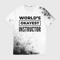 Футболка мужская Worlds okayest instructor - white, цвет: 3D-принт