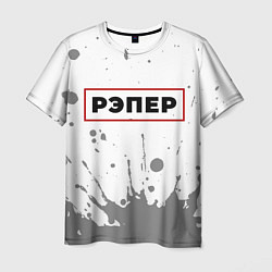 Футболка мужская Рэпер - в красной рамке на светлом, цвет: 3D-принт