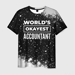 Футболка мужская Worlds okayest accountant - dark, цвет: 3D-принт