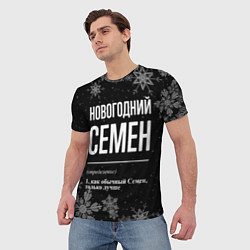 Футболка мужская Новогодний Семен на темном фоне, цвет: 3D-принт — фото 2