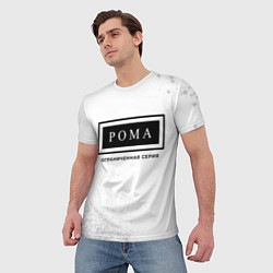 Футболка мужская Рома: ограниченная серия, цвет: 3D-принт — фото 2