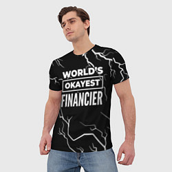 Футболка мужская Worlds okayest financier - dark, цвет: 3D-принт — фото 2
