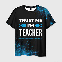 Футболка мужская Trust me Im teacher dark, цвет: 3D-принт