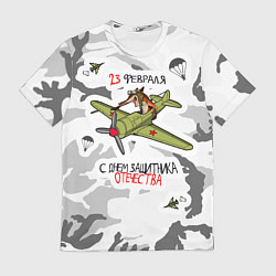 Футболка мужская Лис летчик 23 февраля, цвет: 3D-принт