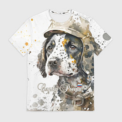 Футболка мужская Акварельный щенок в военном камуфляже, цвет: 3D-принт
