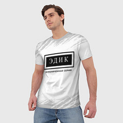 Футболка мужская Эдик: ограниченная серия, цвет: 3D-принт — фото 2
