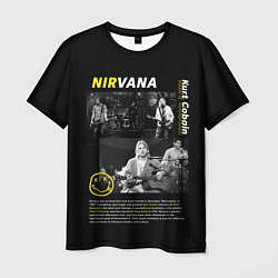 Футболка мужская Nirvana bio, цвет: 3D-принт